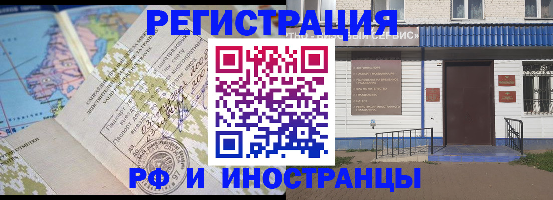 прописка ребенка в Сосенском