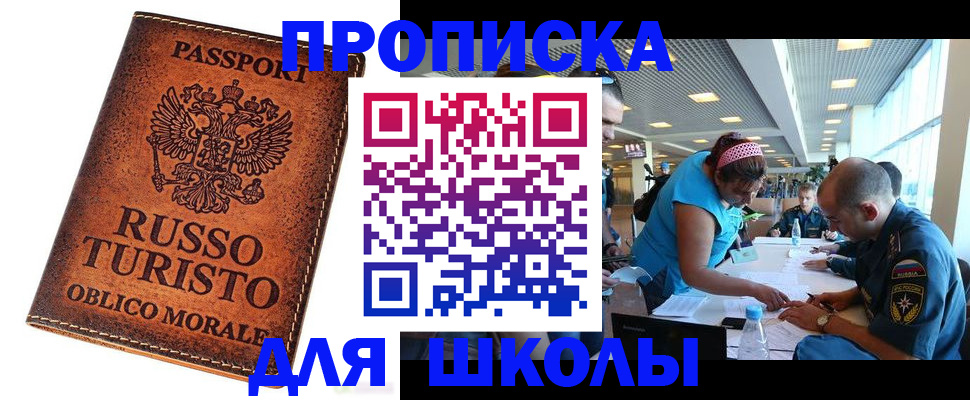 регистрация для дет. сада в Сосенском